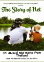 The Story of Net